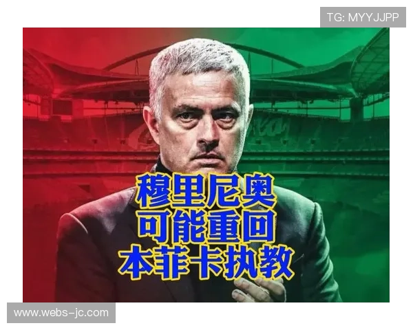 穆里尼奥计划为本菲卡引进前锋,提升进攻多样性 穆里尼奥计划为本菲卡引进前锋,提升进攻多样性